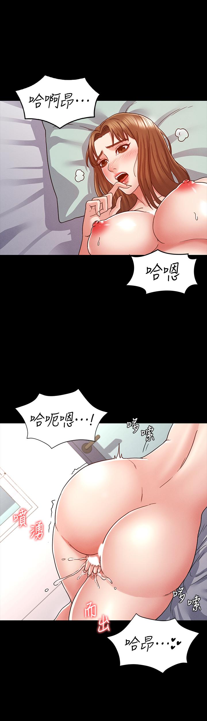 第 7 话 - 第2.jpg页