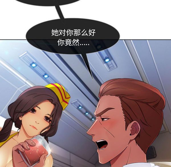 第 21 话 - 第26.jpg页