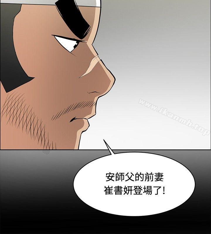 第25话 - 第14.jpg页