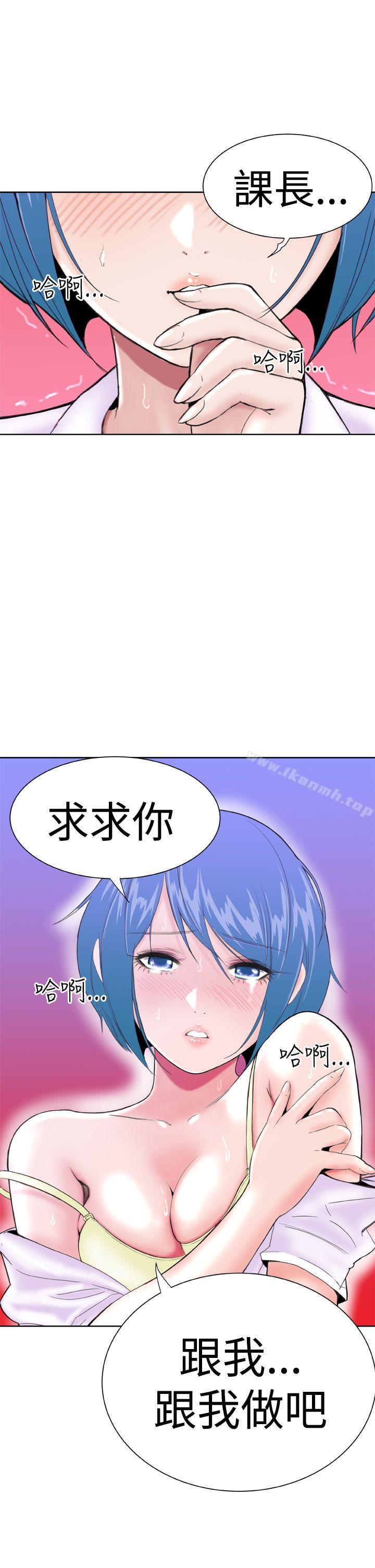 第12话 - 第3.jpg页