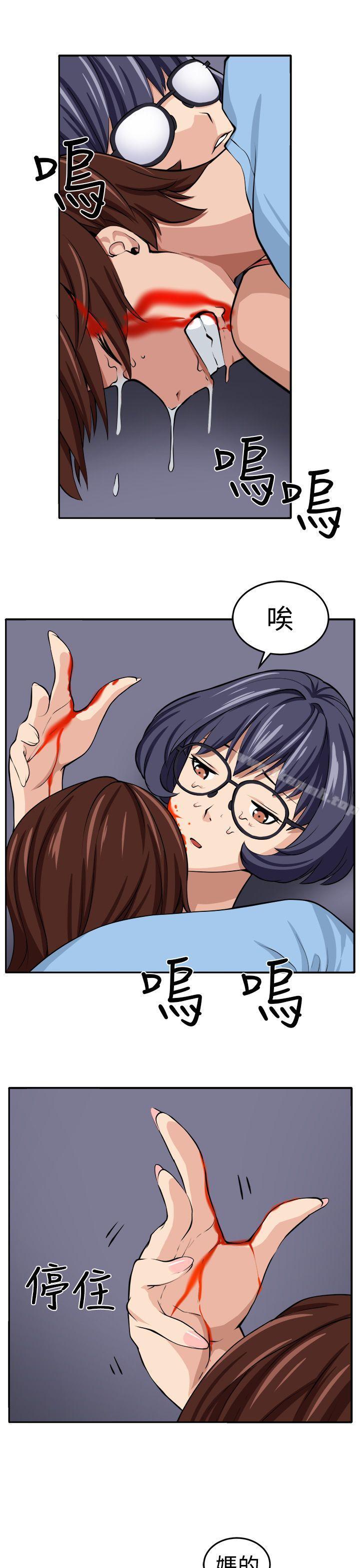 第15话 - 第24.jpg页