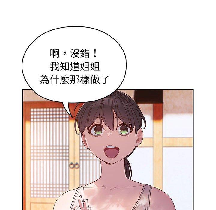 第7话 - 第128.jpg页