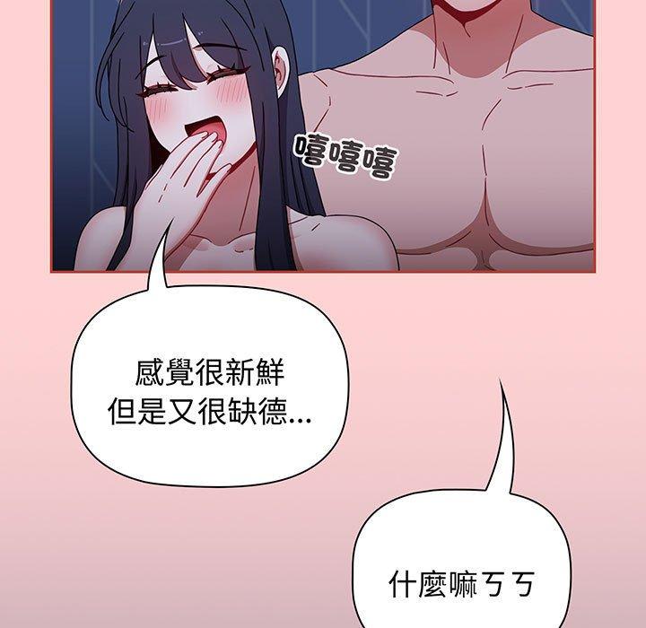 第76话 - 第139.jpg页