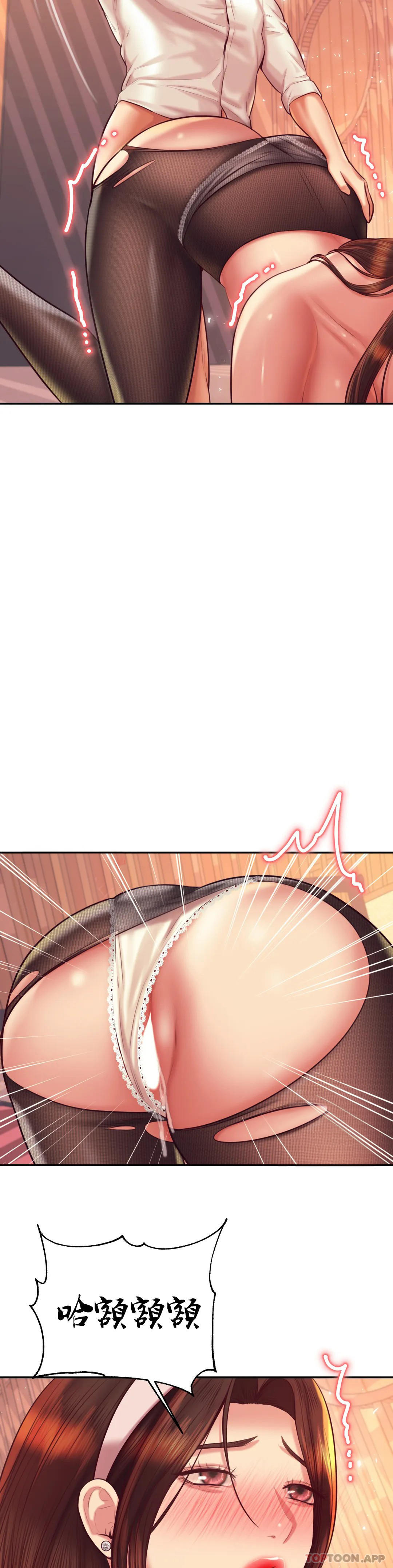 第31话-期待下一次 - 第12.jpg页