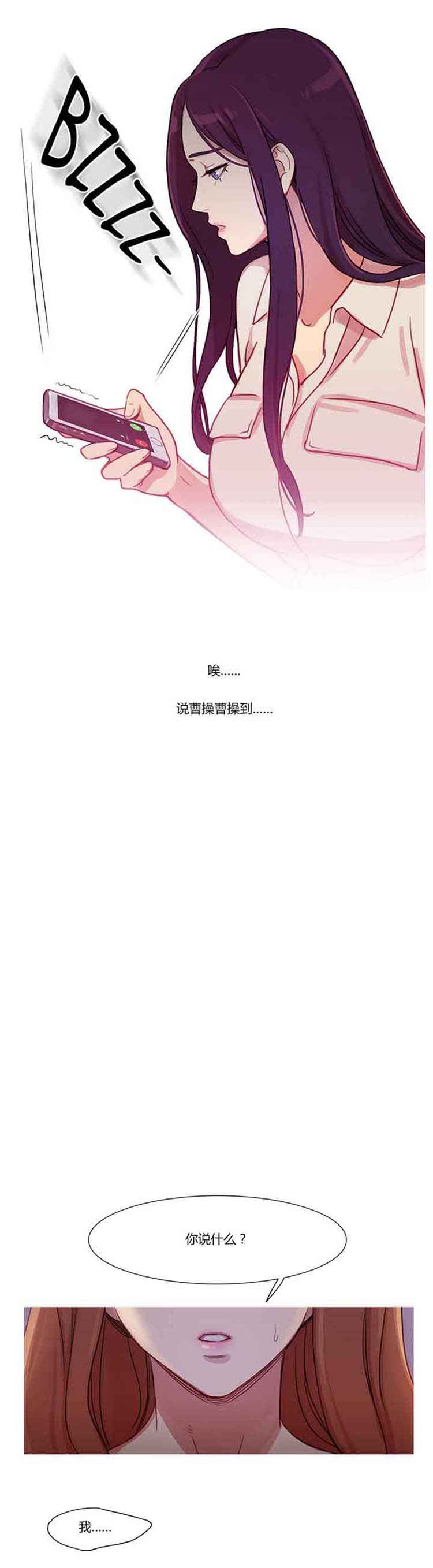 第 22 话 - 第23.jpg页
