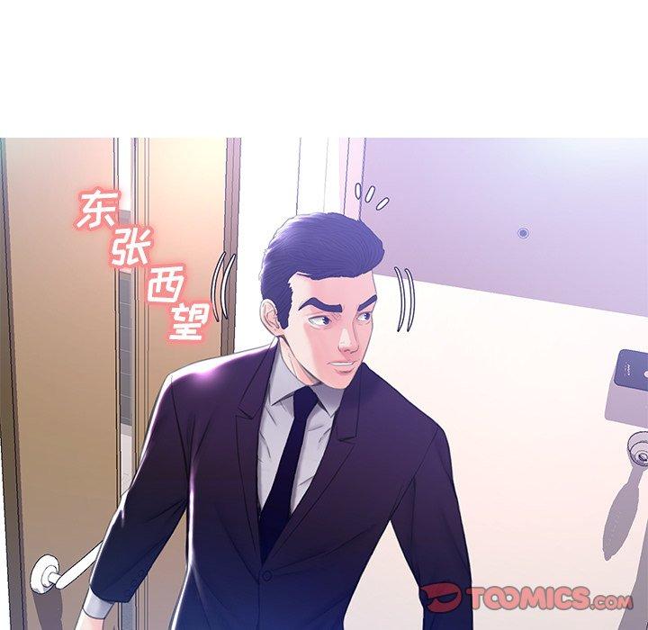 第 23 话 - 第69.jpg页