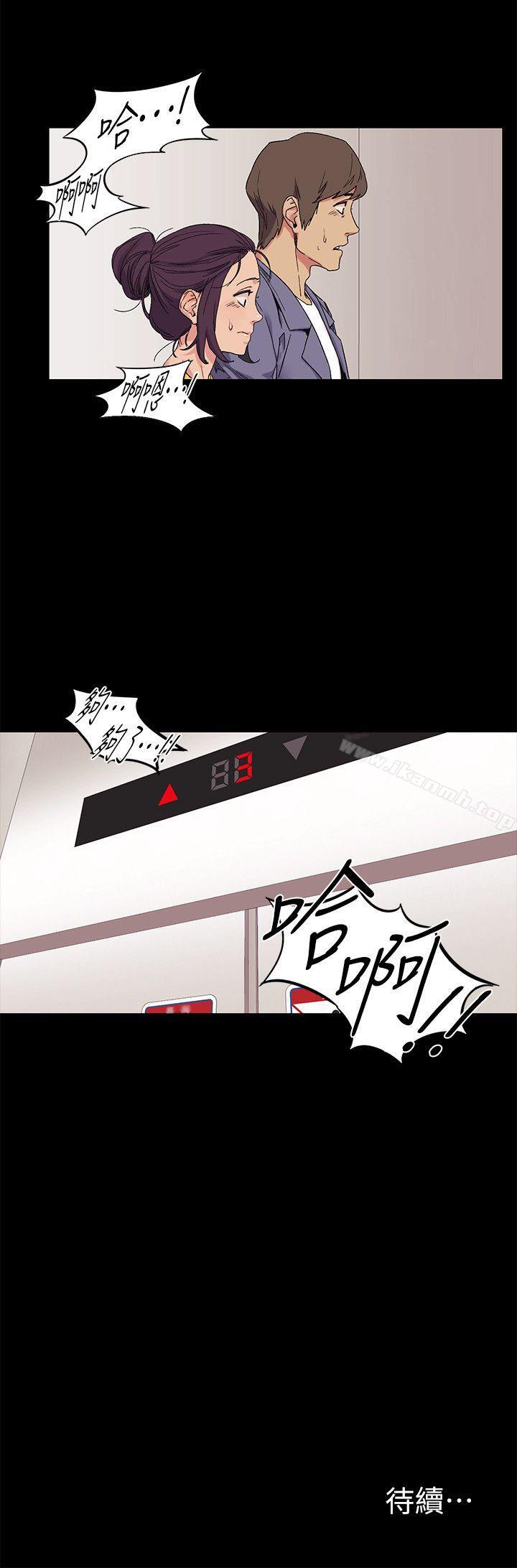 第22話 - 第23.jpg页