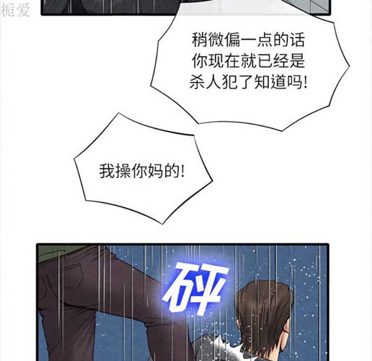 第 19 话 - 第16.jpg页