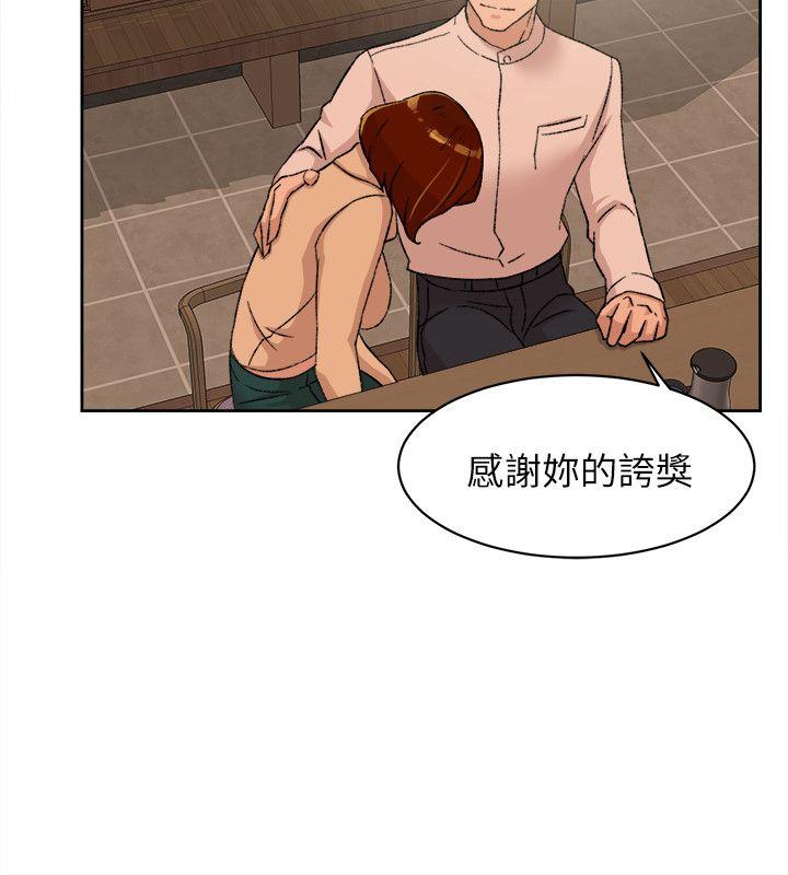 第86话-先嚐一下才有靈感 - 第28.jpg页