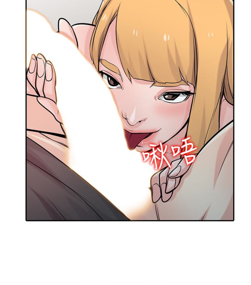 第49話-我就賞妳個痛快! - 第53.jpg页
