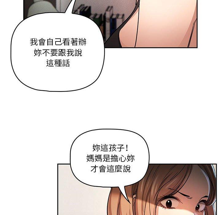 第62话 - 第97.jpg页