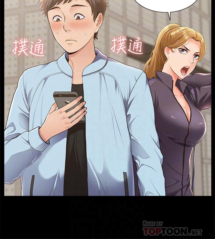 第46話-娜美的計劃 - 第14.jpg页