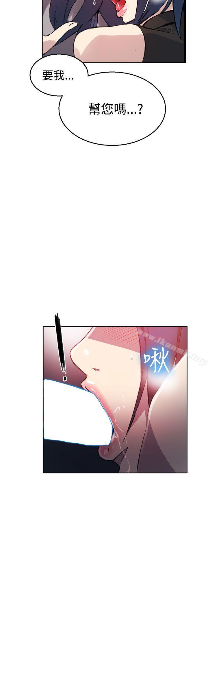 第41话 - 第9.jpg页