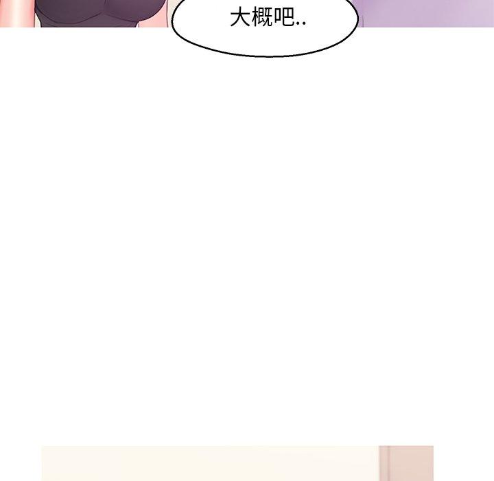 第 37 话 - 第76.jpg页
