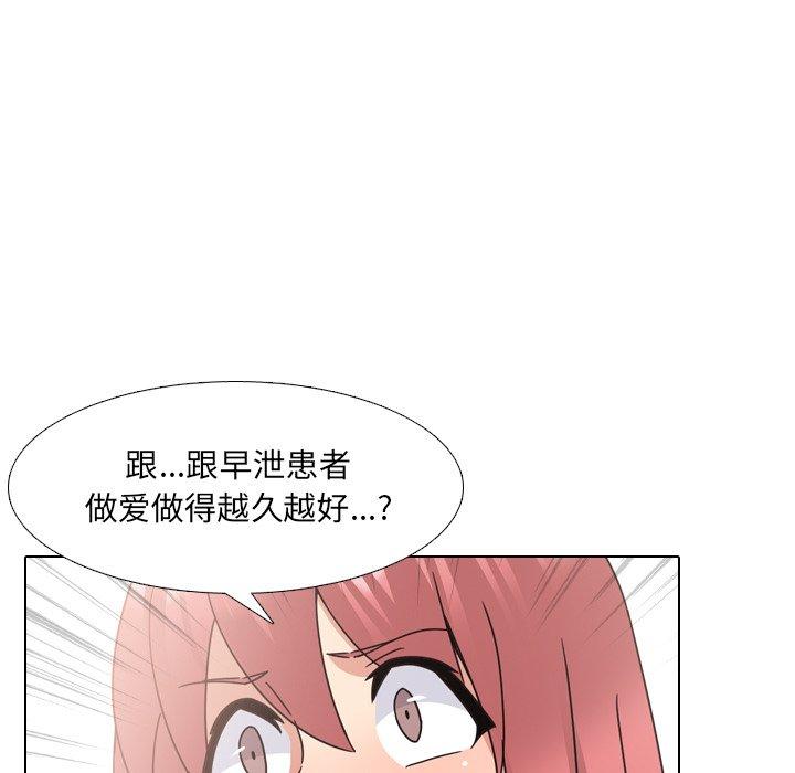 第22话 - 第13.jpg页