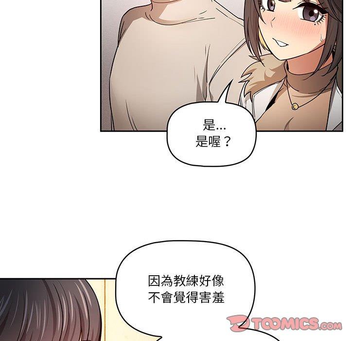 第57话 - 第45.jpg页