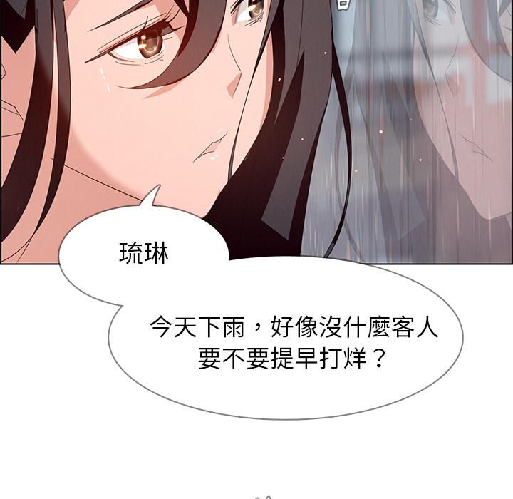 第2話 - 第33.jpg页