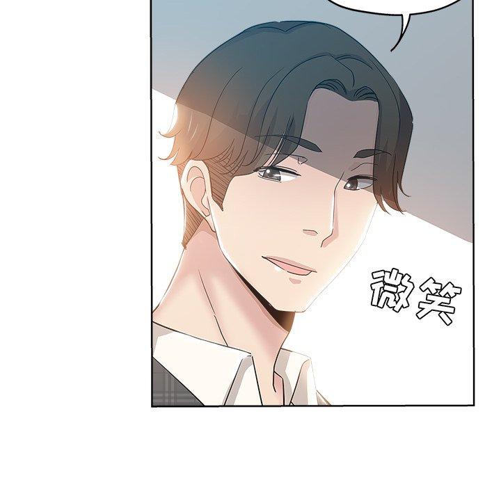 第 4 话 - 第13.jpg页