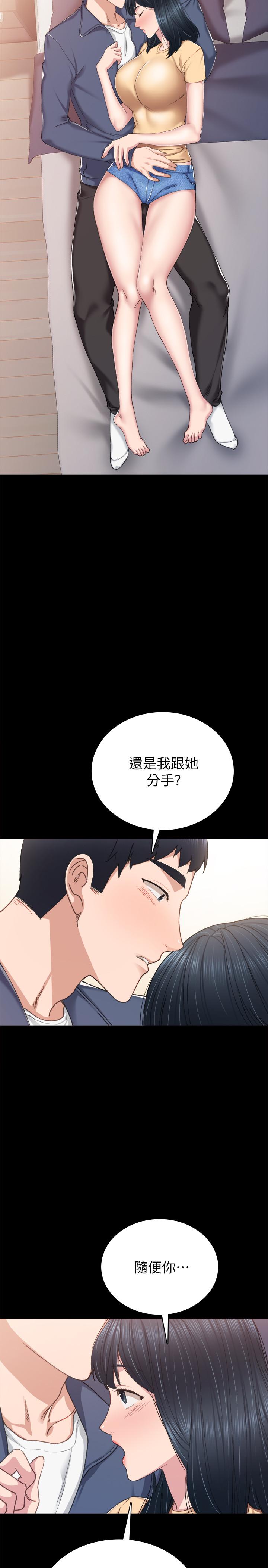 第82話-因嫉妒而發燙的小穴 - 第27.jpg页