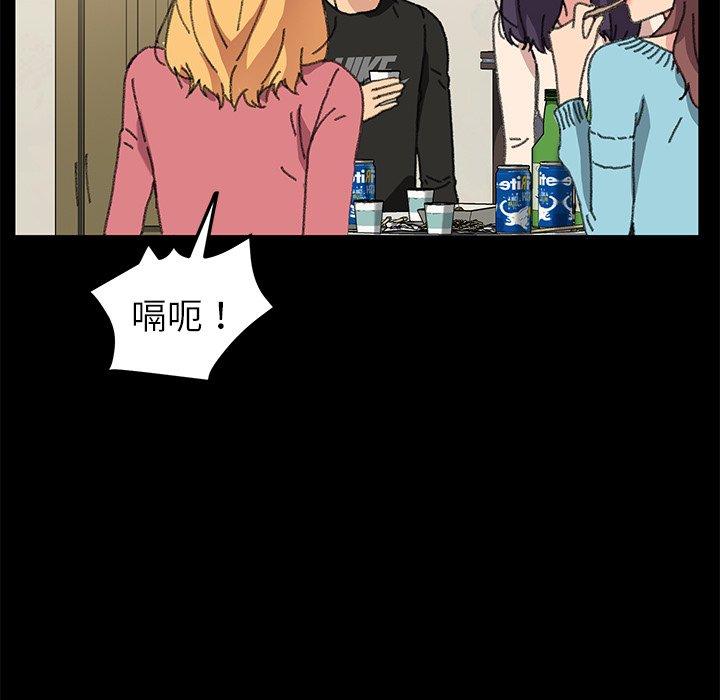第57话 - 第128.jpg页