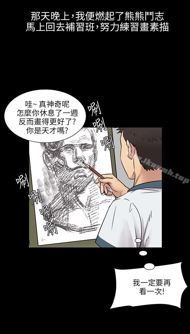第4話 - 第33.jpg页