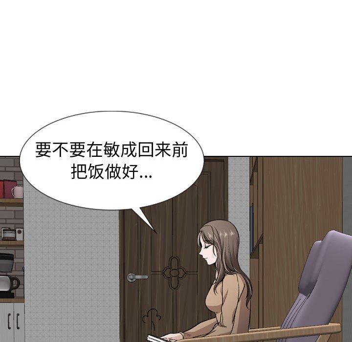 第 18 话 - 第56.jpg页
