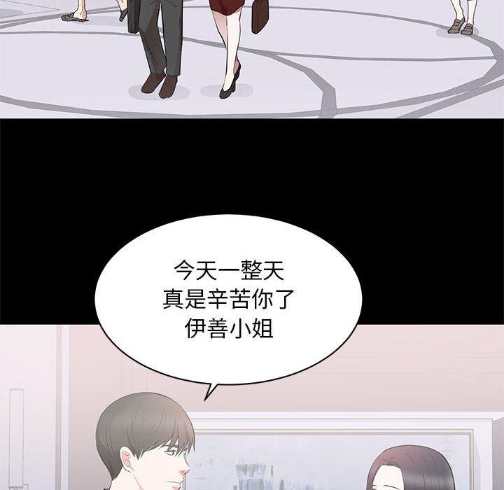第 8 话 - 第75.jpg页