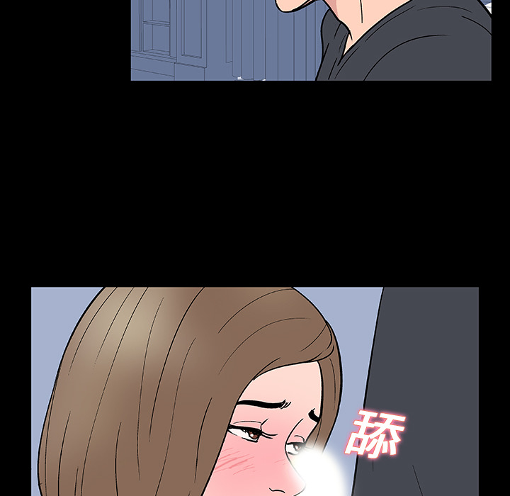 第10话 - 第72.jpg页