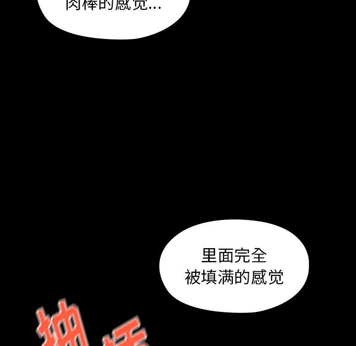 第18话 - 第45.jpg页