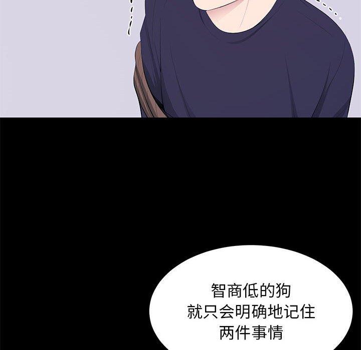 第 17 话 - 第22.jpg页