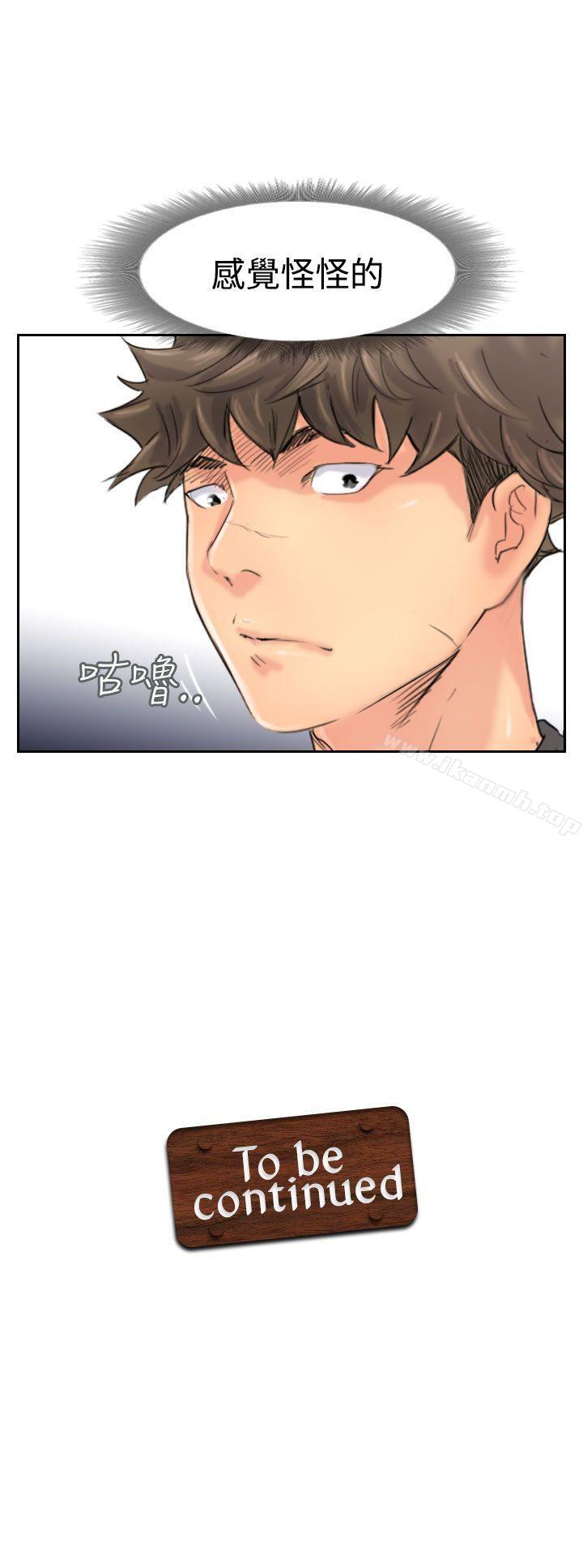 第42话 - 第29.jpg页