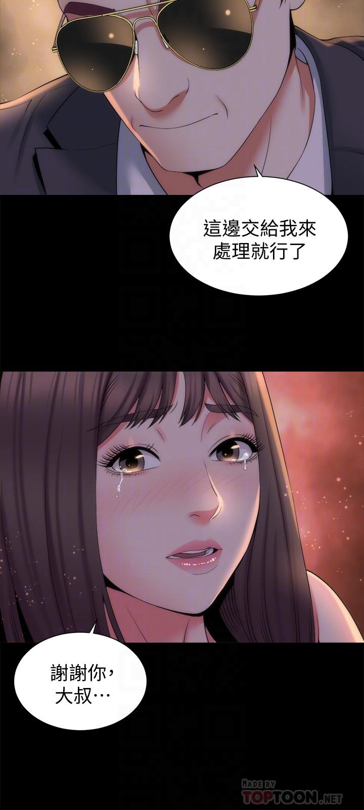 第43話-老師，摸我 - 第12.jpg页