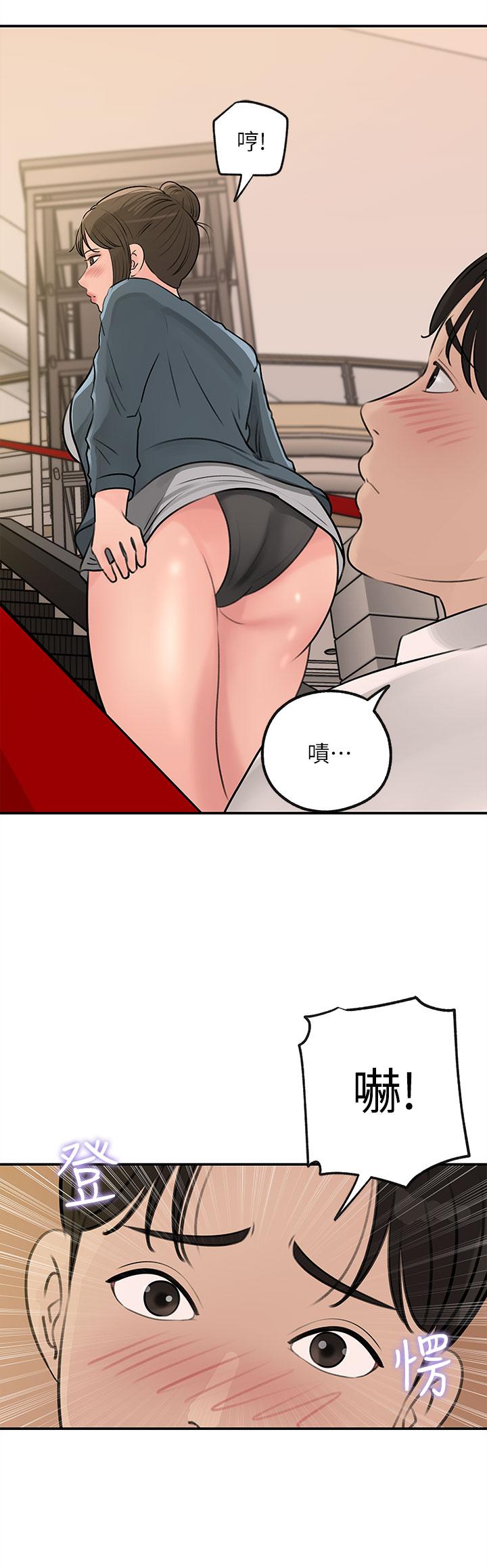 第23話-在客運上打炮的兩人 - 第27.jpg页