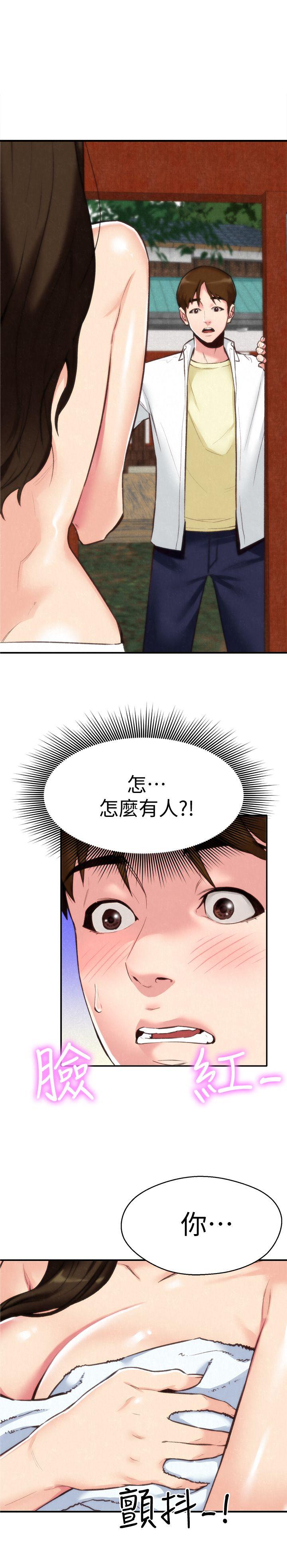 第2話-在空房內 - 第4.jpg页
