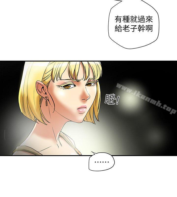 第14話-誰都不准碰我的女人 - 第6.jpg页