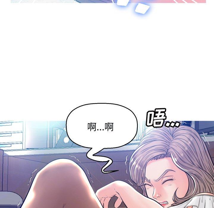 第 3 话 - 第59.jpg页