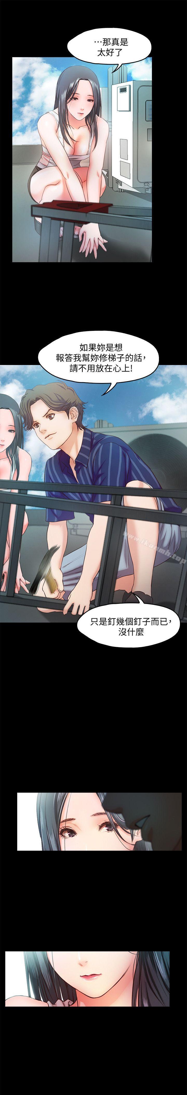 第10话-献上身体的女职员 - 第23.jpg页