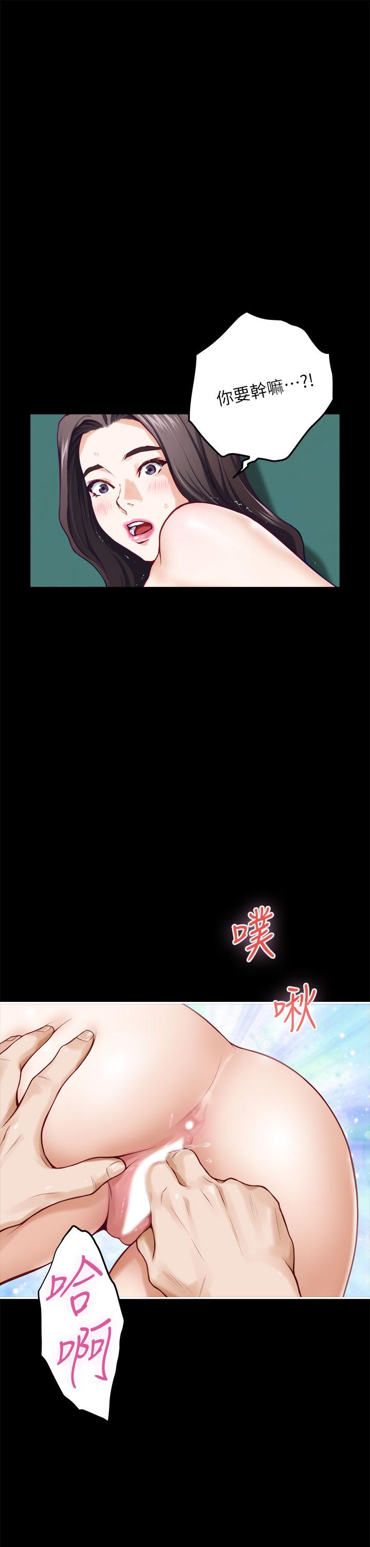 第20話-姐姐渾圓飽滿的美屁 - 第35.jpg页