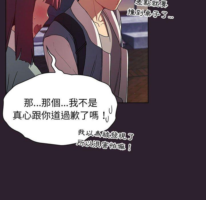 第25话 - 第76.jpg页