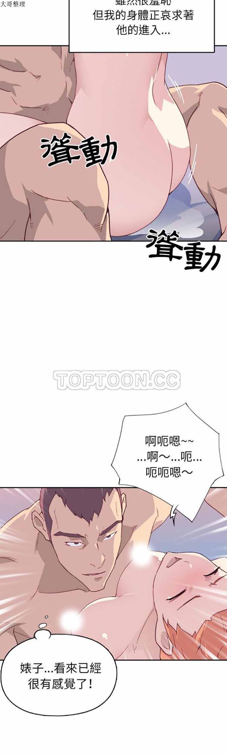 第 46 话 - 第9.jpg页