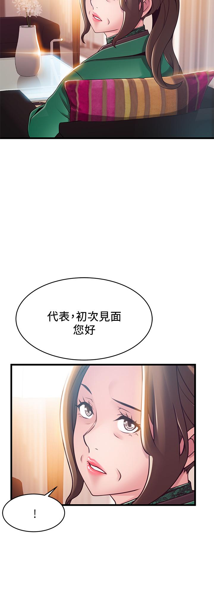 第113話-讓權代表淪陷 - 第2.jpg页
