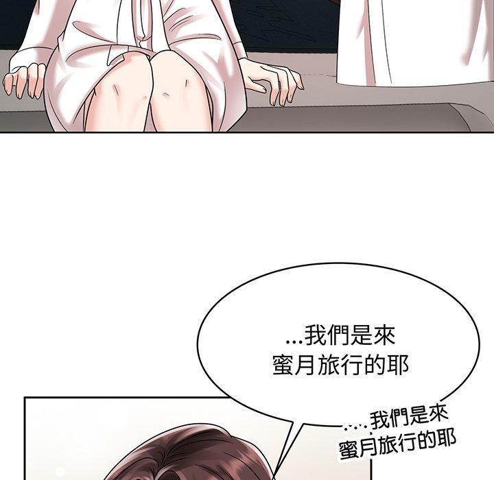 第9话 - 第19.jpg页