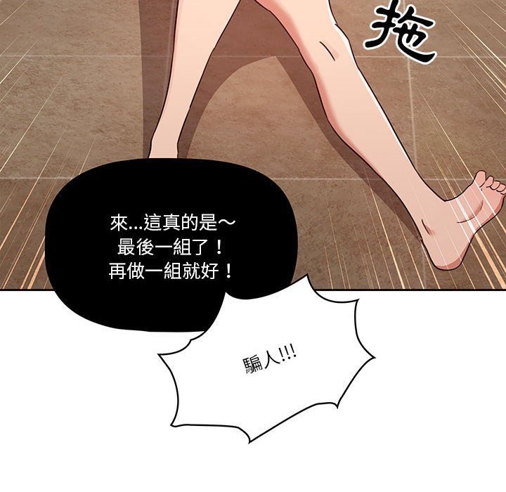 第12話 - 第44.jpg页