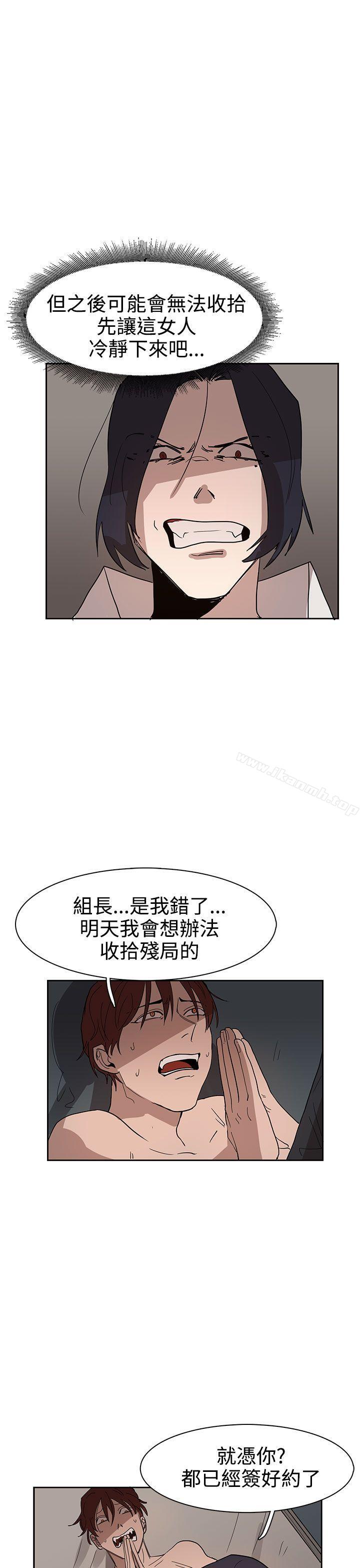 第35话 - 第12.jpg页