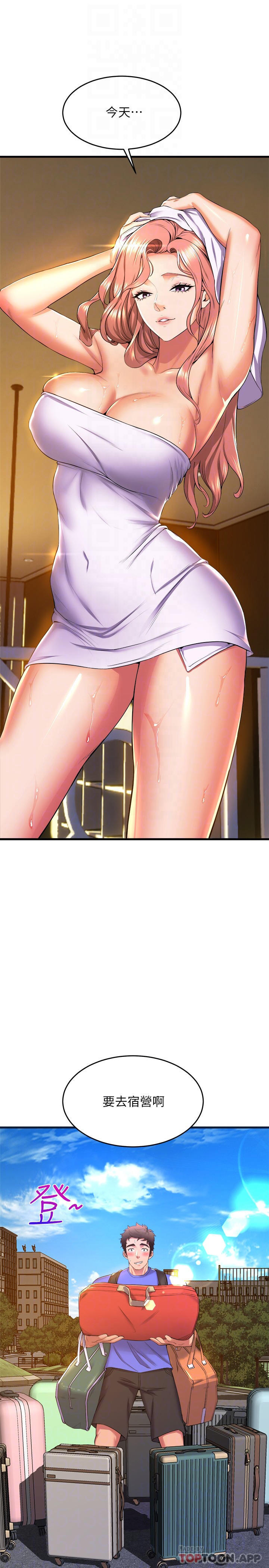 第44話-擁有性感身軀的學姐們 - 第10.jpg页