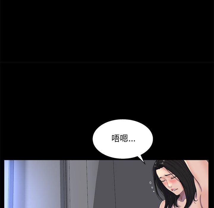 第 31 话 - 第30.jpg页