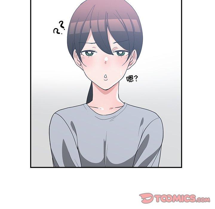 第 17 话 - 第42.jpg页