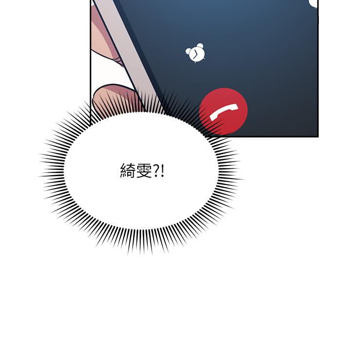 第54話-展開對文傑的報復 - 第24.jpg页