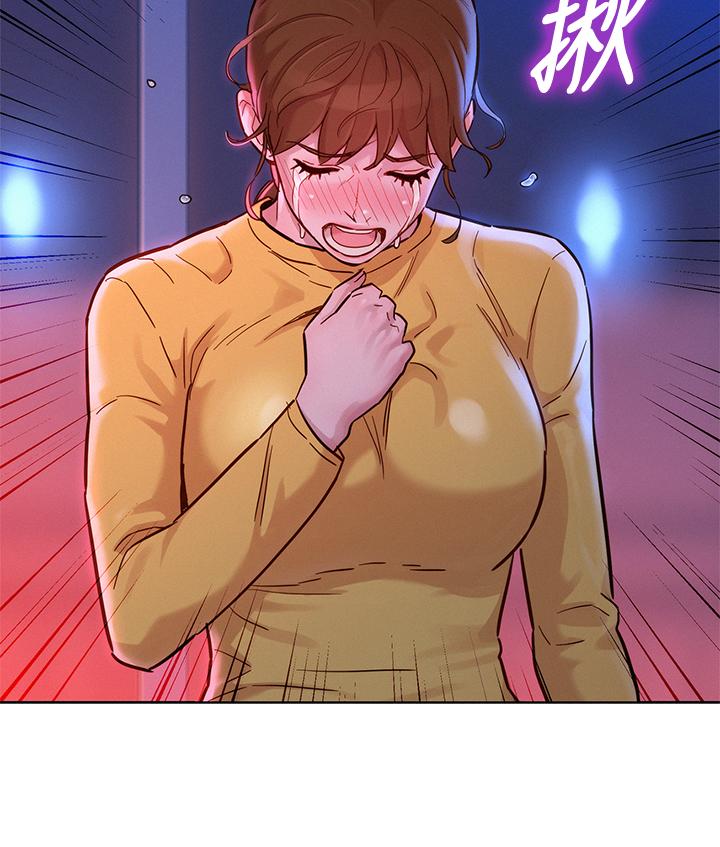 第155话-你們到底在做什麼 - 第23.jpg页