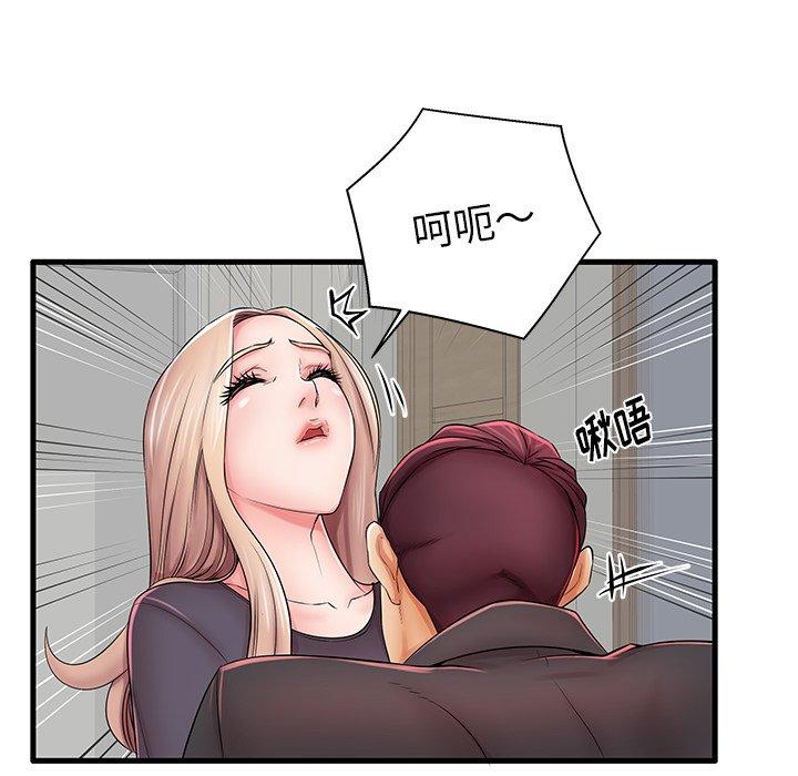 第23话 - 第56.jpg页